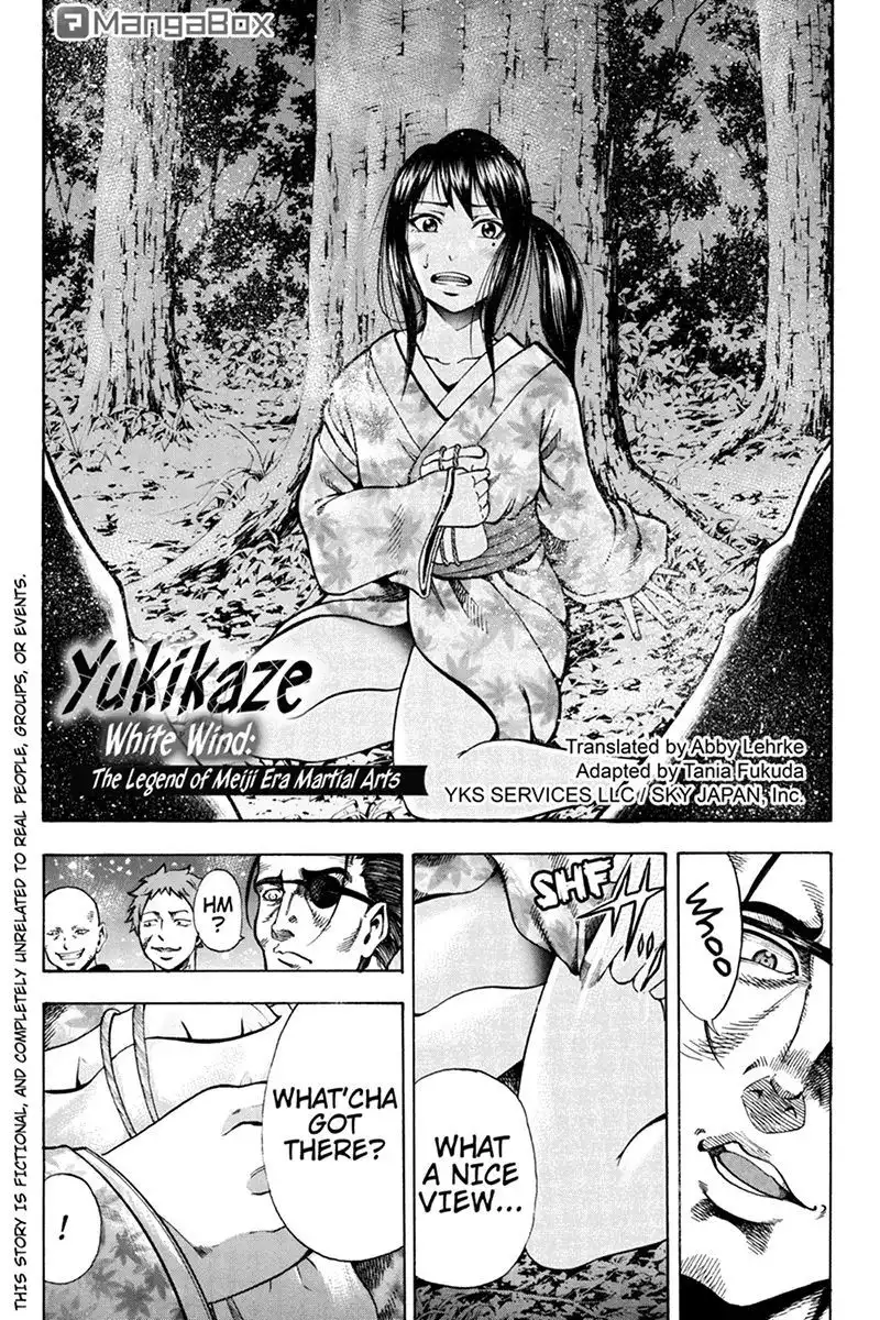 Yukikaze - Meiji Ishu Kakutouden Chapter 2 1